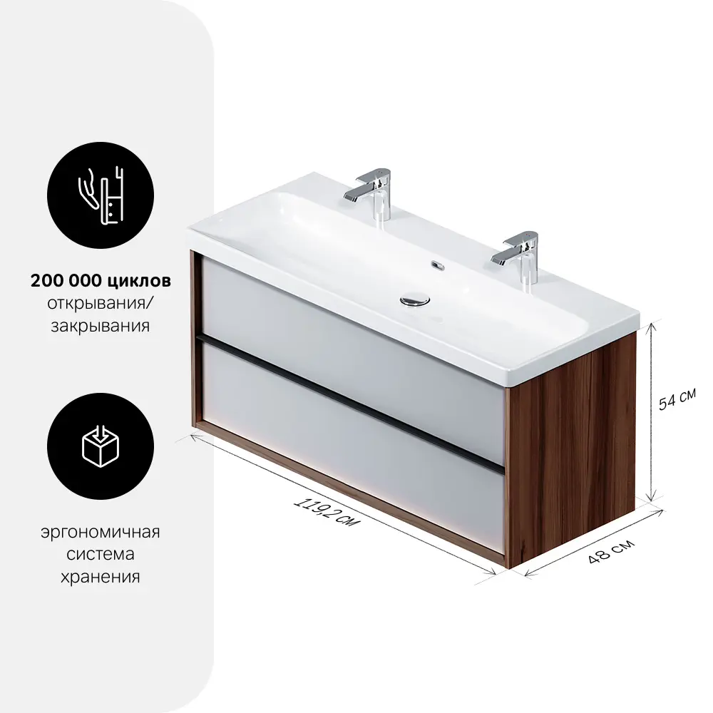 Тумба под раковину AM.PM Stern - элегантное решение для ванной 87021100 STLM-0984953 - Вид №1