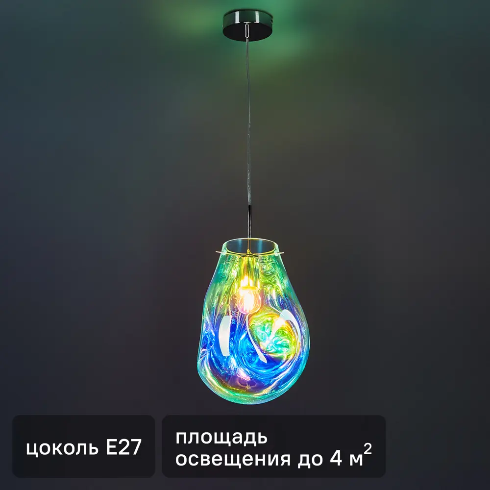 Светильник подвесной Prisma FR5224PL-01CH 1 лампа 86463969 STLM-2160788 Freya 
