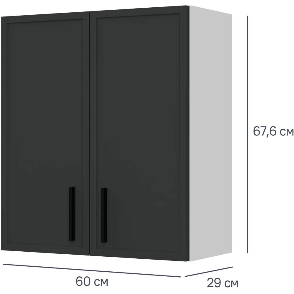 Кухонный шкаф навесной Неро Delinia 60x67.6x29 см МДФ цвет графит 86578032 STLM-2164474