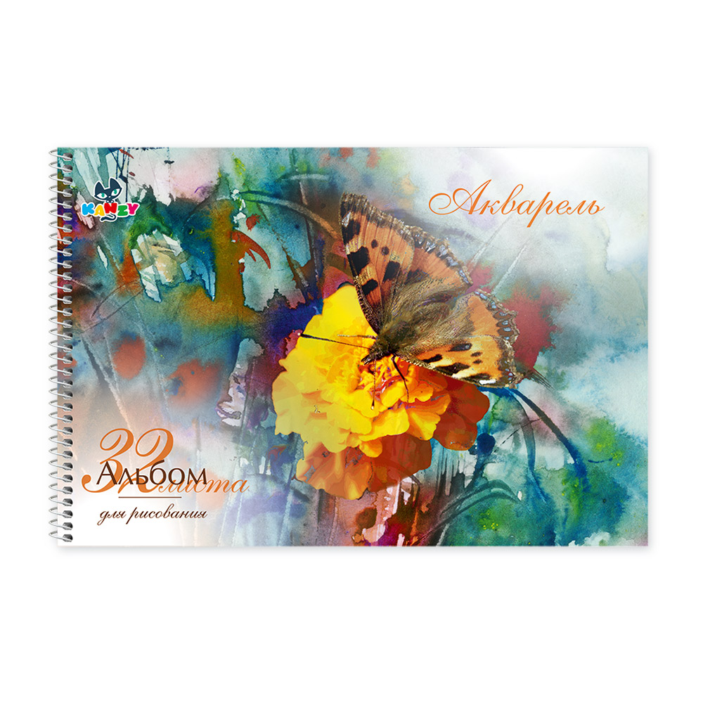 101055 Альбом для рисования "Акварель" 100 г/м2 А4 21 х 29 см на спирали 32 л. KNY 010105_5 KANZY 