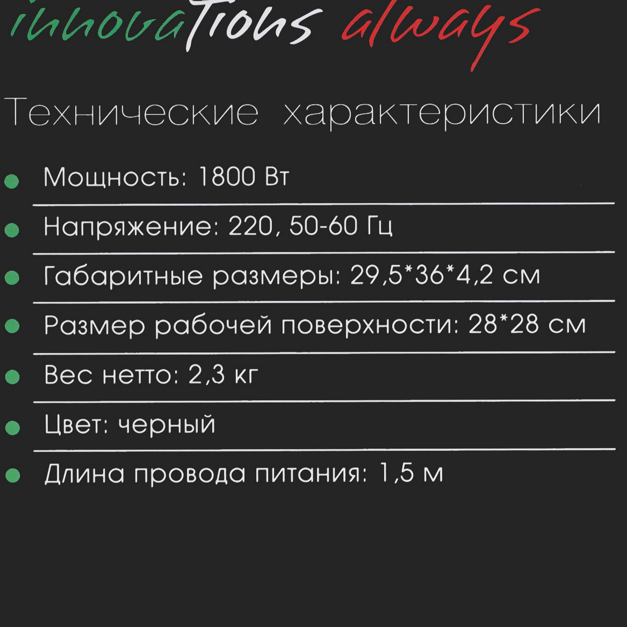 9229138 Плита компактная электрическая VLK Palermo 7736 черный STDN-0054743 - Вид №6