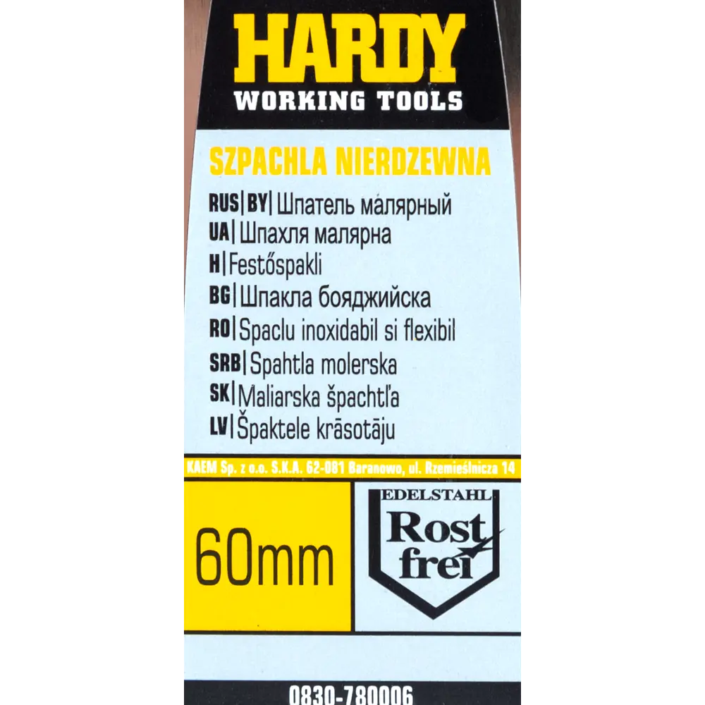 Шпатель малярный Hardy 0830-780006 60 мм, нержавеющая сталь 82810886 STLM-2047018  - Вид №3