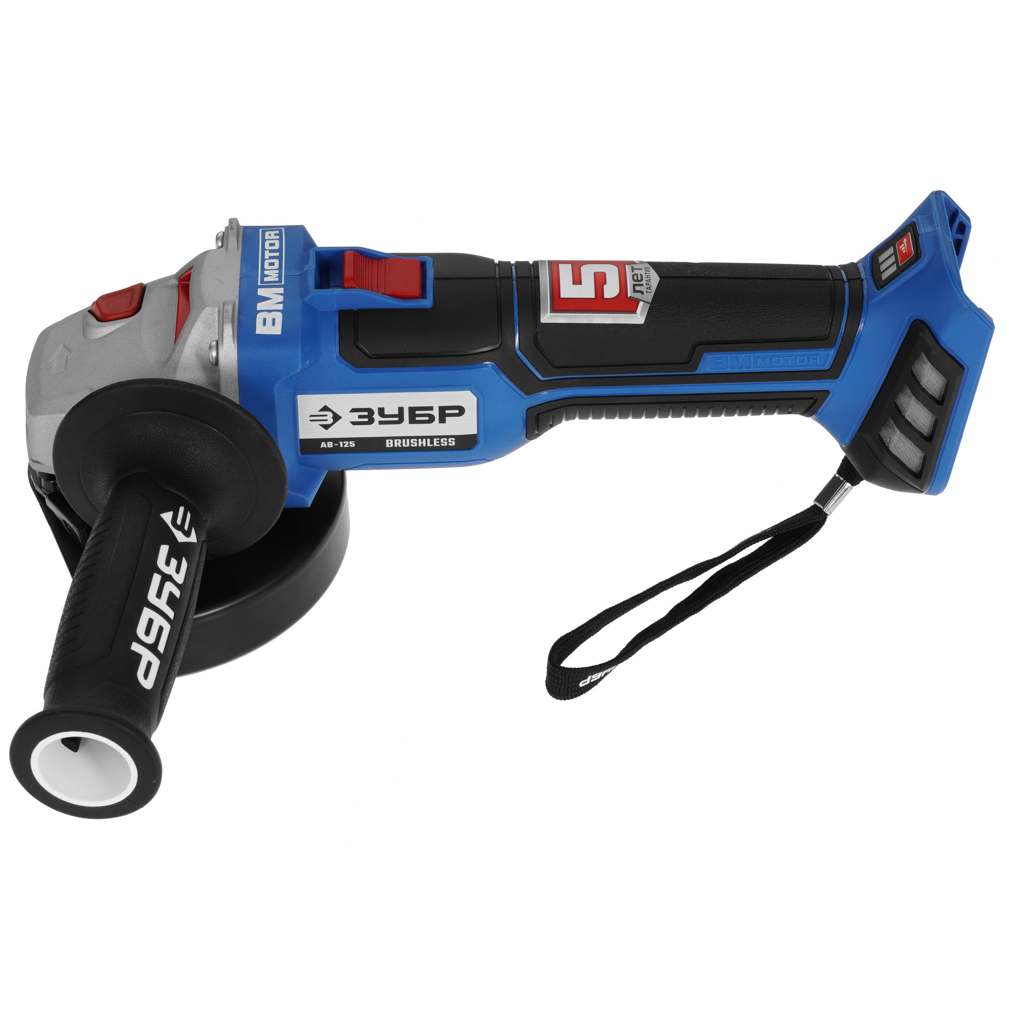 Углошлифовальная машина (УШМ) Зубр AB-125 20V MAX LITHIUM PRO  , Без ЗУ, Без АКБ 9963656 STDN-0122410 - Вид №2