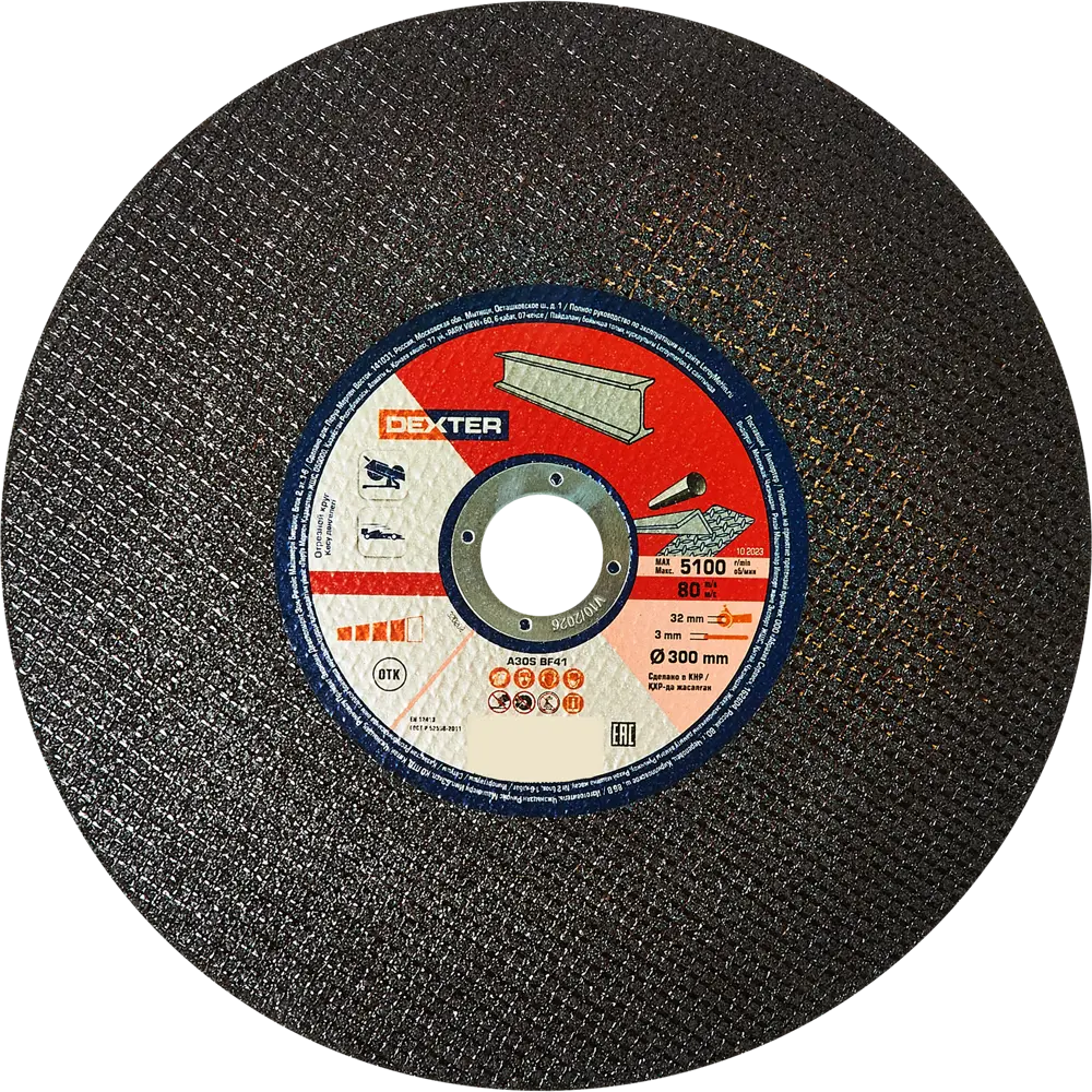 Диск отрезной Dexter для резки металла 300×32×3 мм 85989356 STLM-1406380