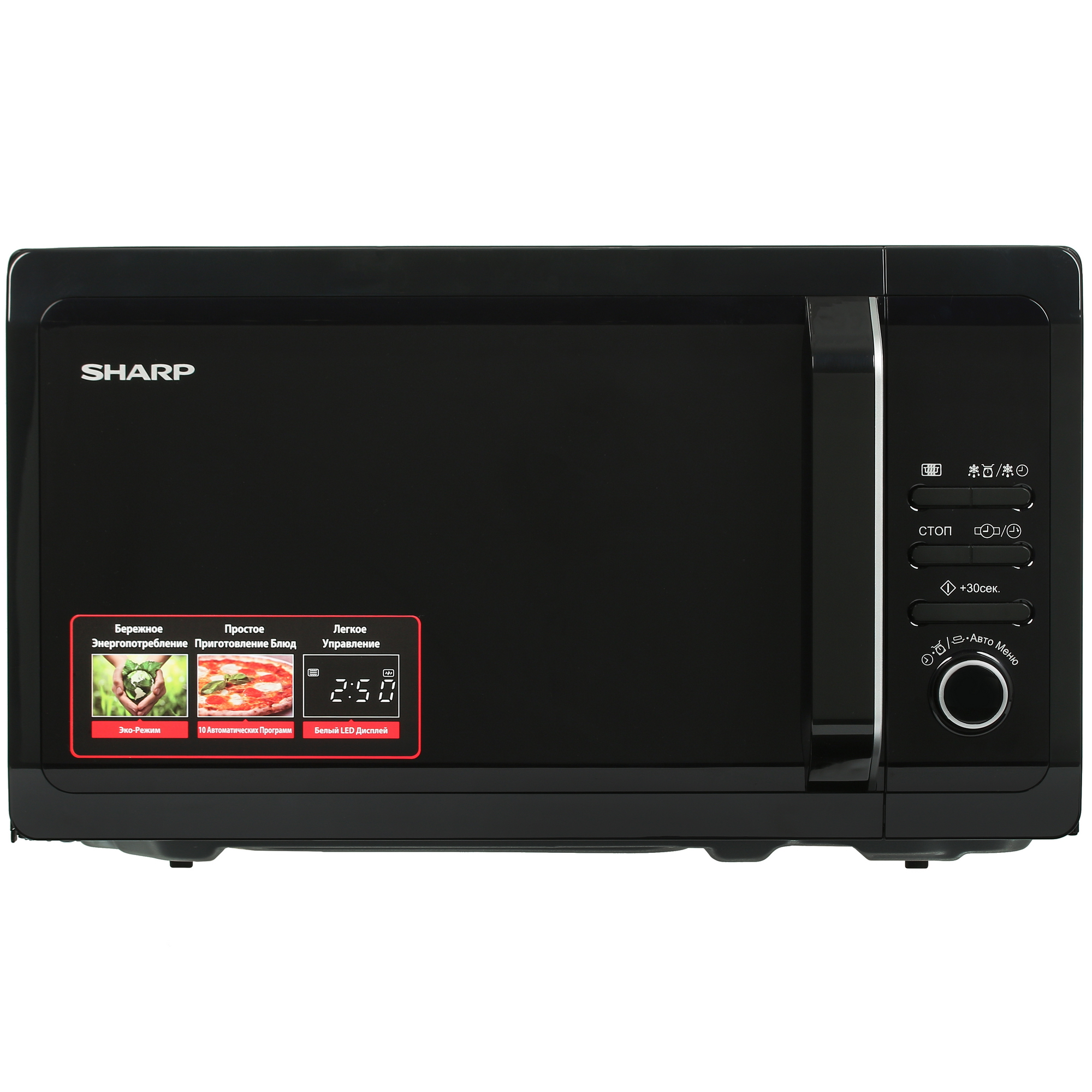 1109724 Микроволновая печь Sharp R2852RK черный STDN-0000780