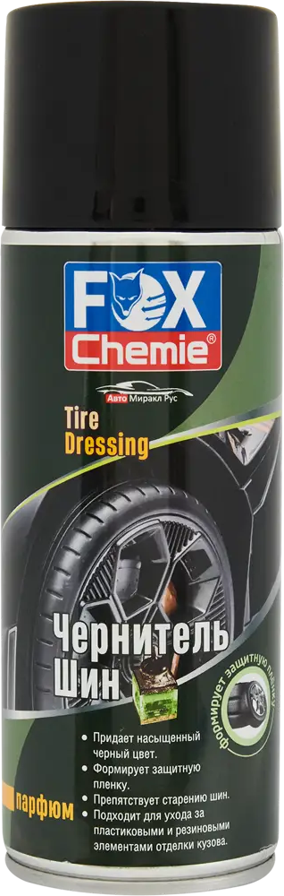 Fox Chemie Чернитель шин с защитой и ароматом парфюма 520 мл 85342924