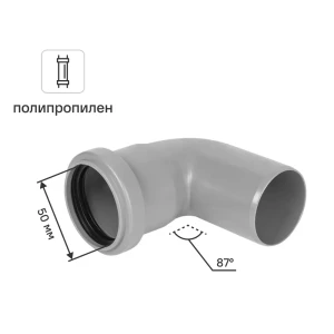 Отвод канализационный 50/87° полипропилен 81953223 STLM-2200409