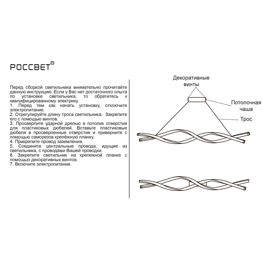 КЛЮЧНИК Подвесной светильник «Симметрия» с нейтральным светом 88492371 STLM-0925207 - Вид №15