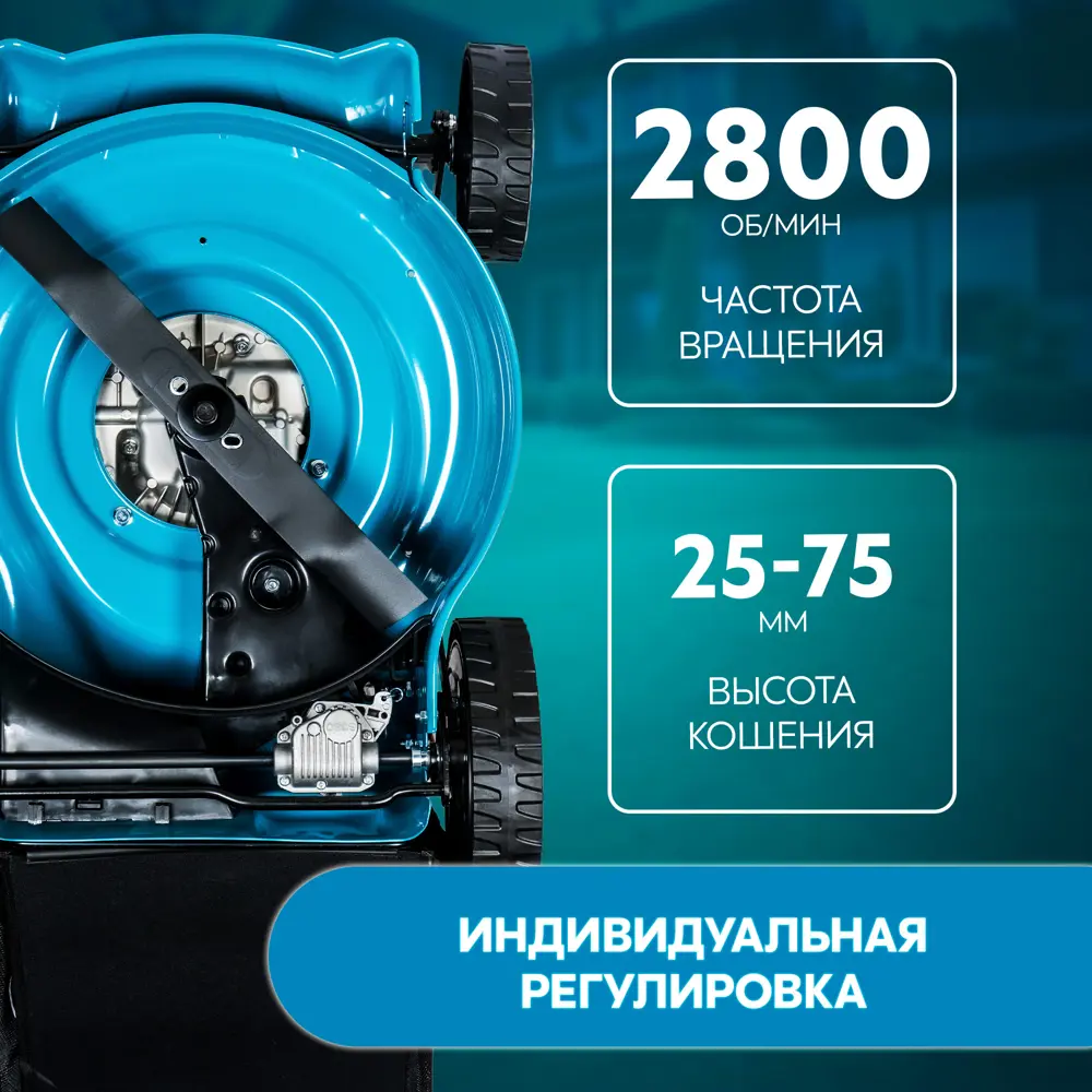 Газонокосилка бензиновая самоходная Oasis Garden Tools GB-27 5 л.с. 46 см 89361535 STLM-2153989  - Вид №11