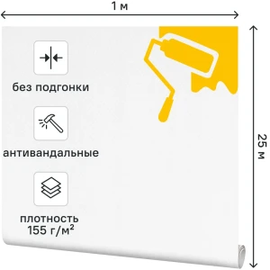Стеклообои Profitex Ромб 1x25 м P91 155гр/м2