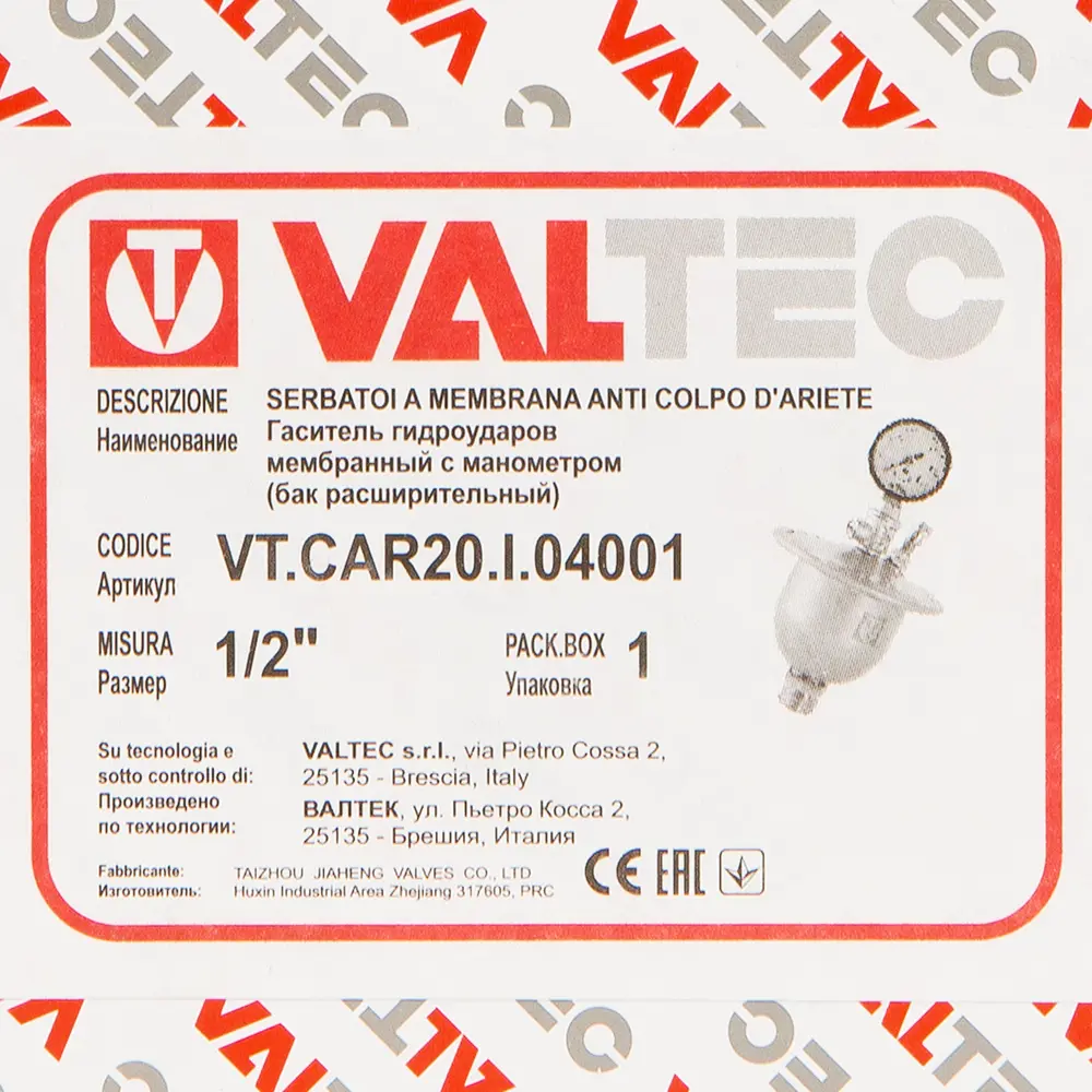 Гаситель гидроудара Valtec мембранный с манометром 1/2" VT.CAR20.I.04001 82575733 STLM-2073864  - Вид №2