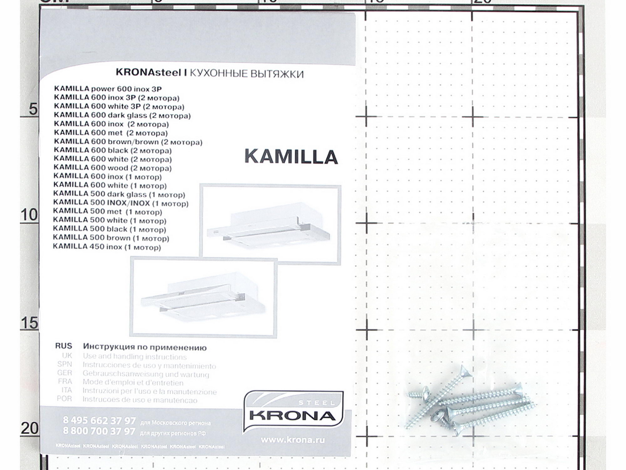 0199386 Вытяжка телескопическая KRONA KAMILLA power 600 inox 3P серебристый/серебристый STDN-0054778 - Вид №7