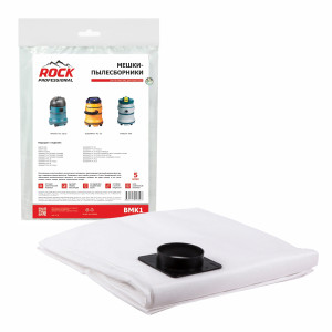 90722842 Мешки тканевые для пылесоса BMK1, 5 шт STLM-0355598 ROCK PROFESSIONAL