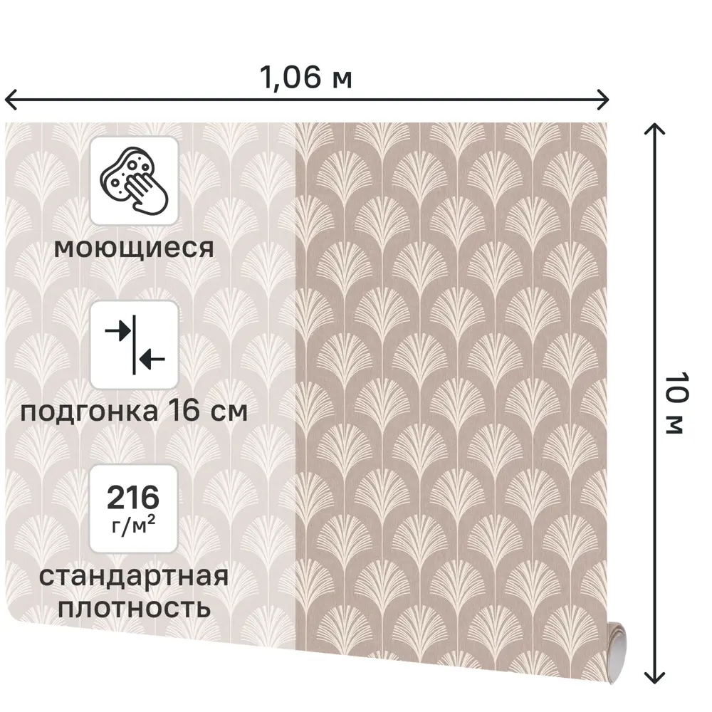 Обои флизелиновые Аспект Ру Амалия темно-бежевые 1.06 м 78026-28 STLM-2093458 - Вид №1