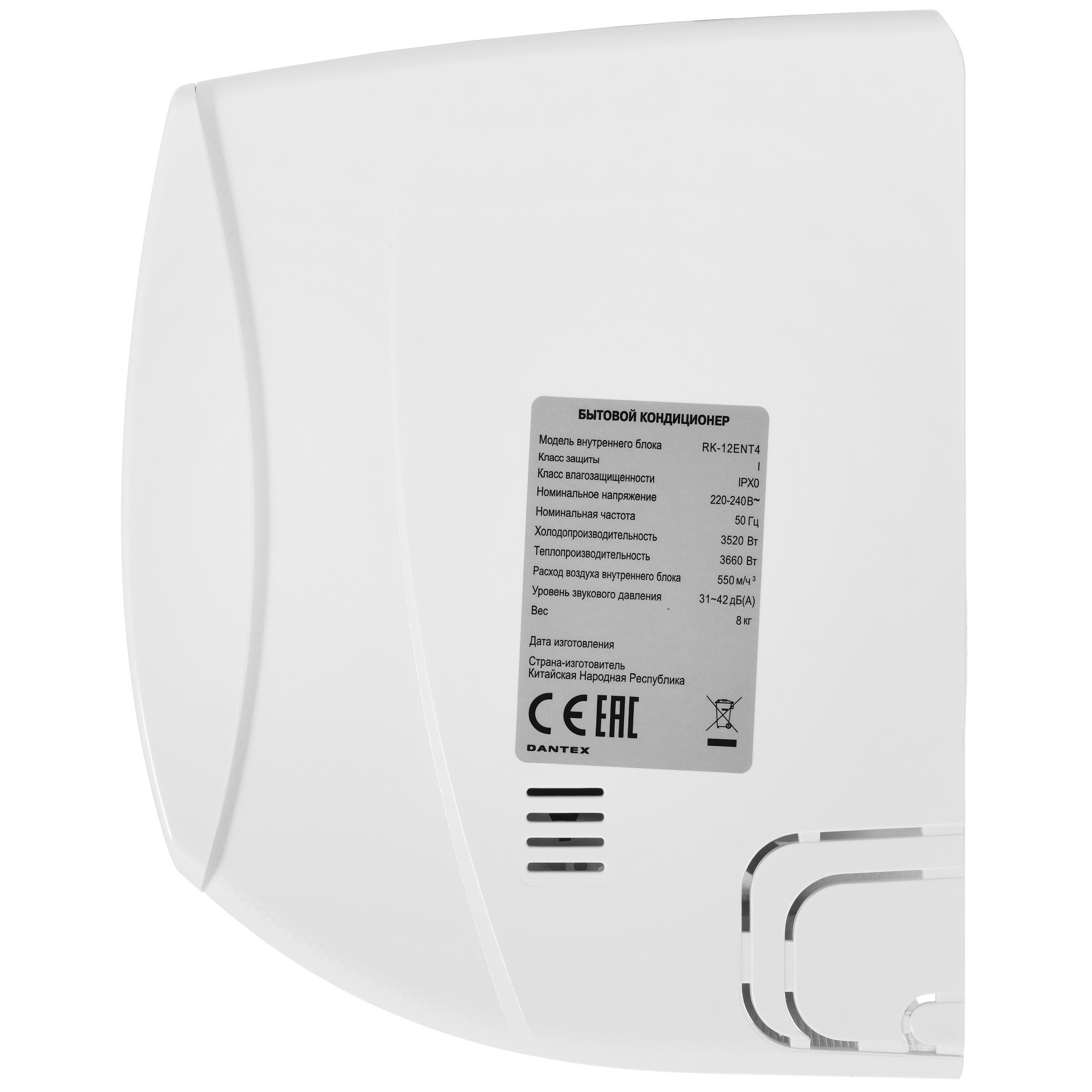 9986554 Кондиционер настенный сплит-система Dantex RK-12ENT4/RK-12ENT4E белый STDN-0014313 - Вид №2