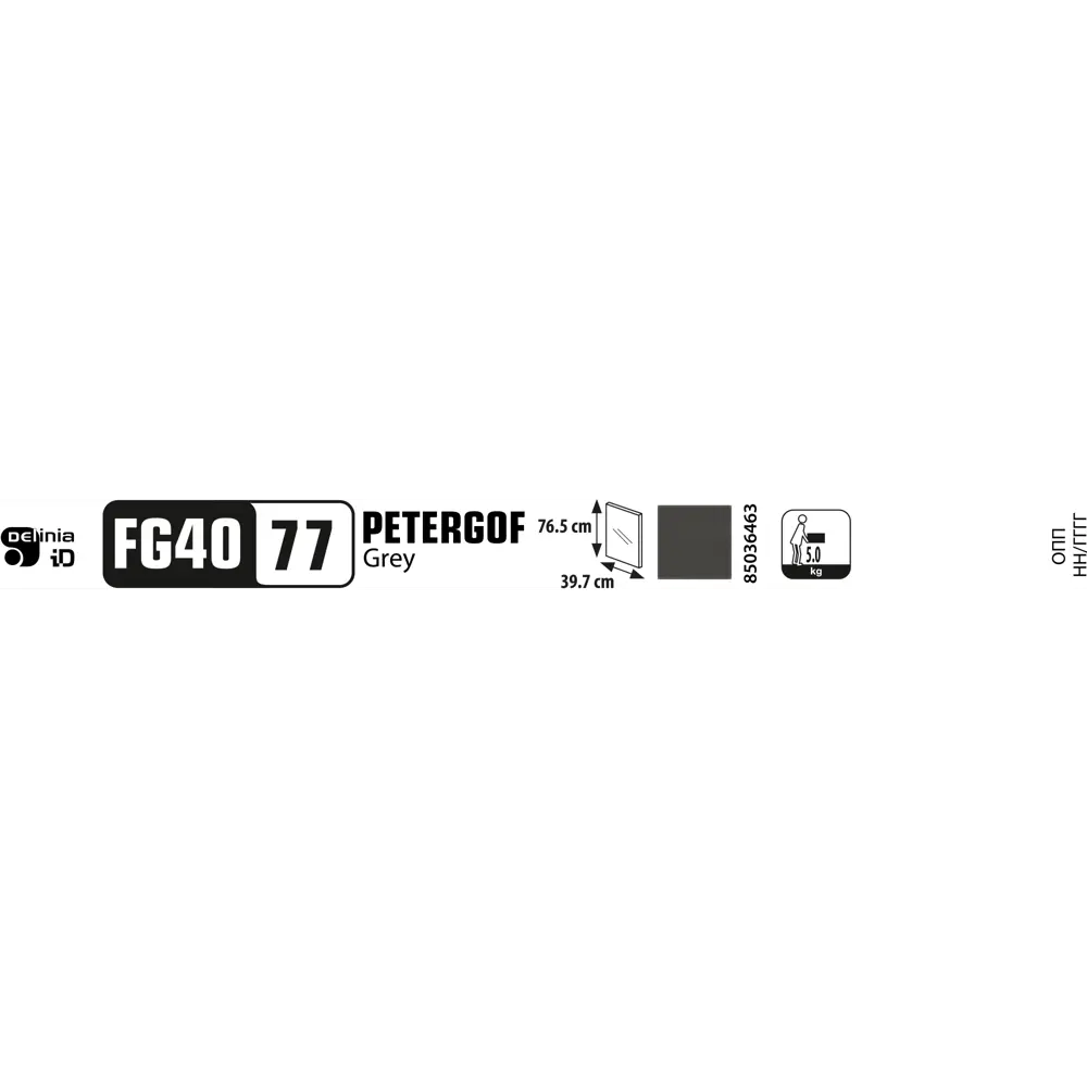Фасад со стеклом Петергоф грей 39.7x76.5 см Delinia ID МДФ цвет графит 85036463 STLM-2123017 - Вид №11