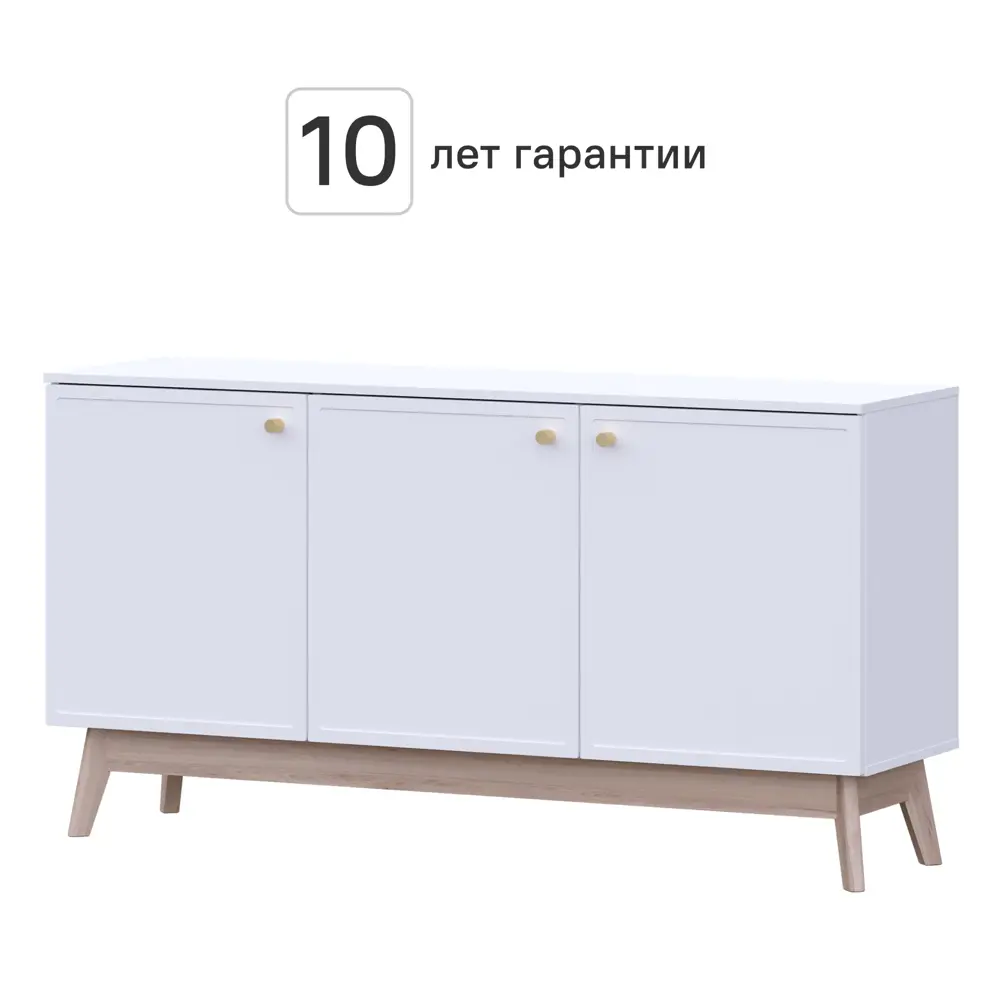 Тумба под телевизор KONSENSA Амьен 150x79x41.7 см ЛДСП цвет белый 89448137 STLM-2067988 Лион - Вид №1