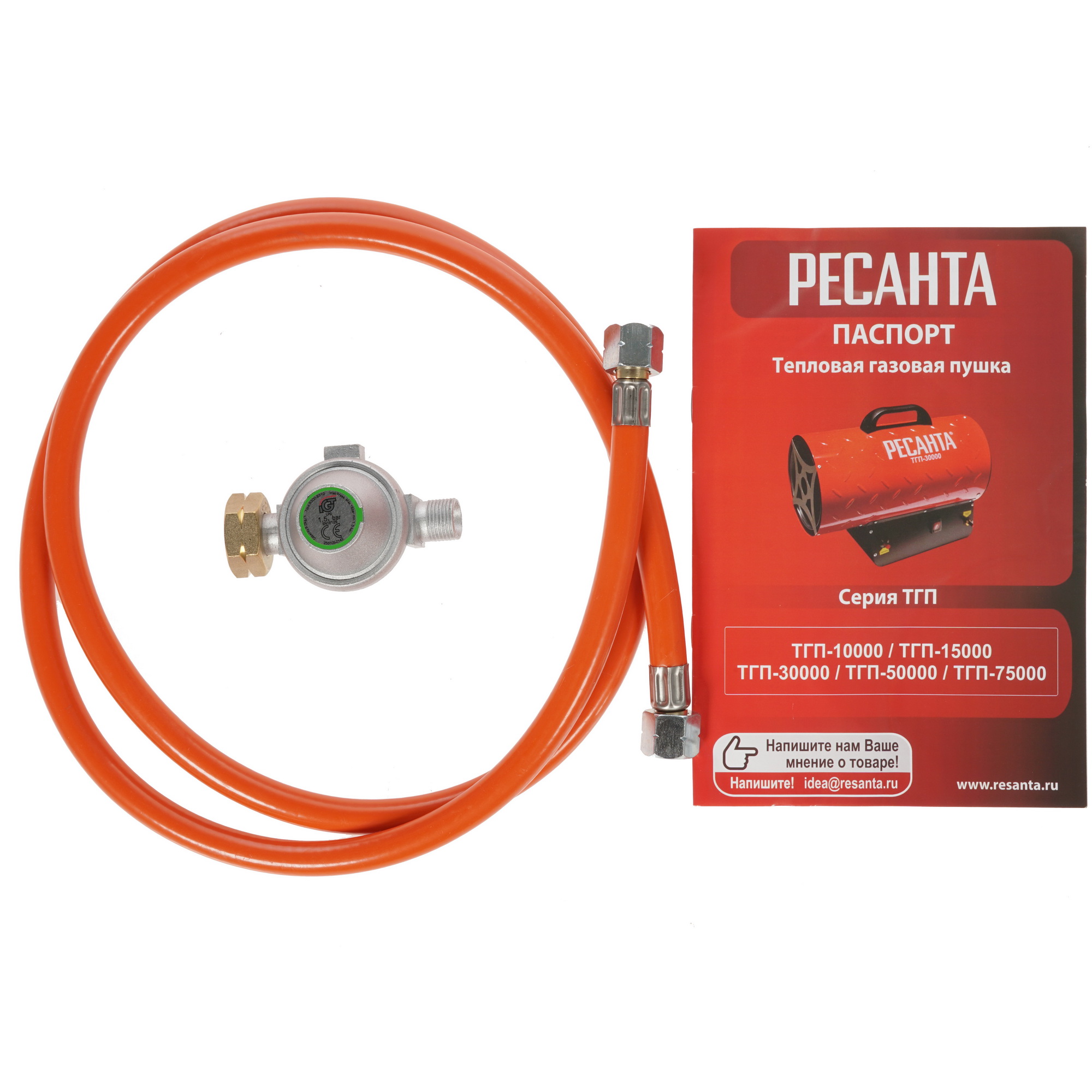 8195279 Тепловая пушка газовая Ресанта ТГП-75000 STDN-0119663 - Вид №8