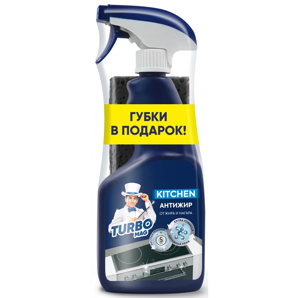 TURBOMAG Kitchen - профессиональное средство против жира для кухни 89415114 STLM-1576262