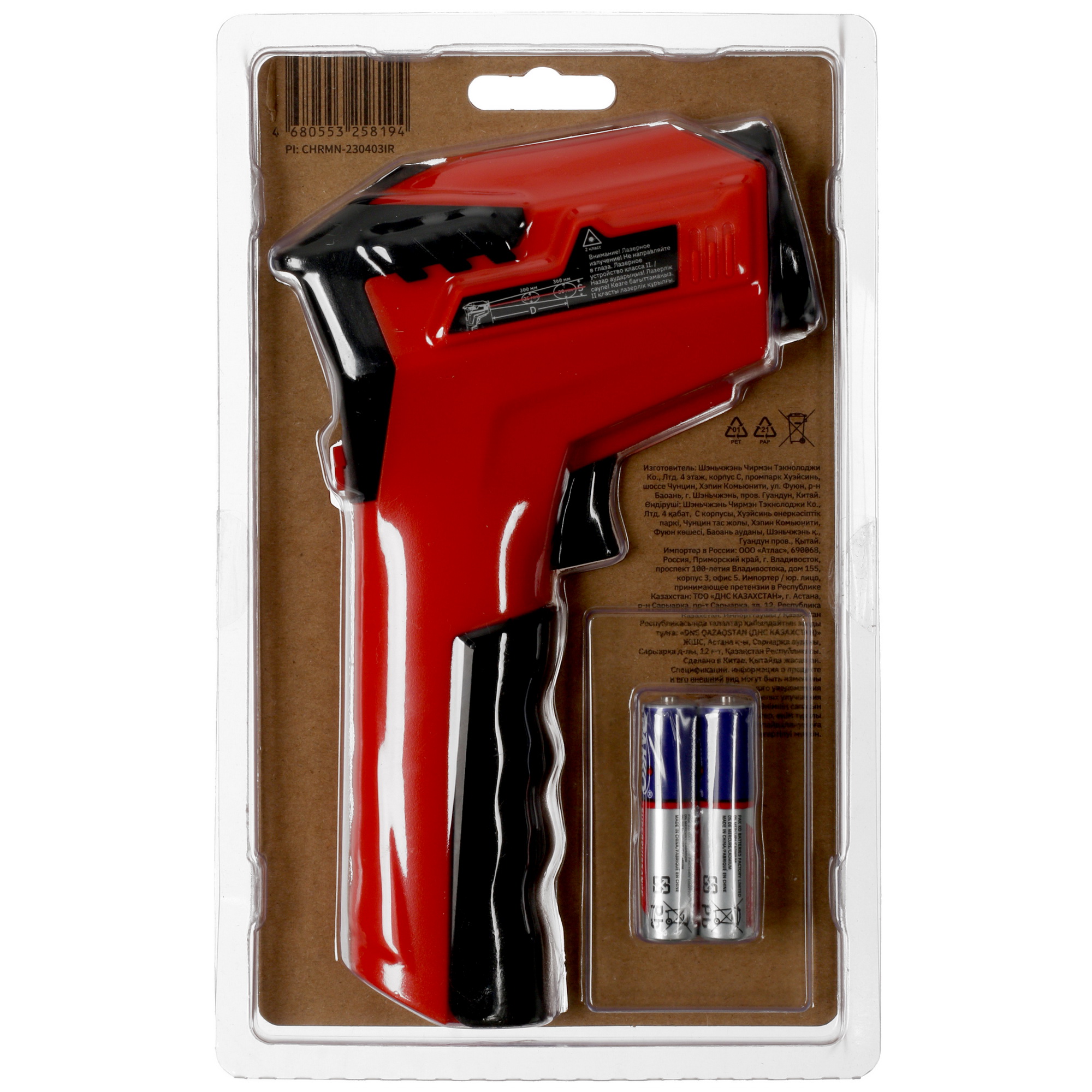 Пирометр Aceline DIN35 5402193 STDN-0124635 - Вид №6