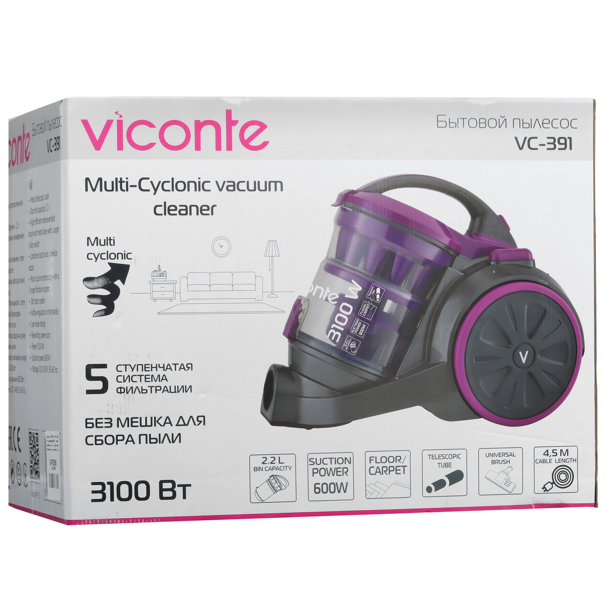 5475836 Пылесос VICONTE VC-391 фиолетовый STDN-0029612 - Вид №15