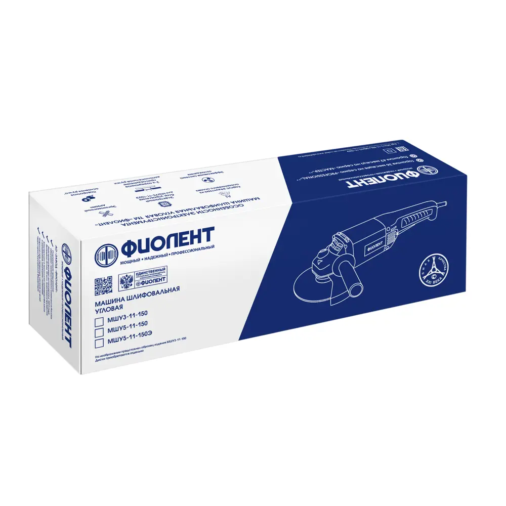 Болгарка Фиолент МШУ3-11-150 для резки и шлифовки металла 18252775 STLM-0010113 - Вид №6