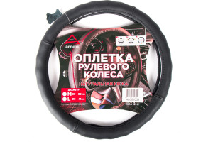 19841890 Оплетка на руль M, 38 см, натуральная кожа, черная, формованная A0501031 Arnezi