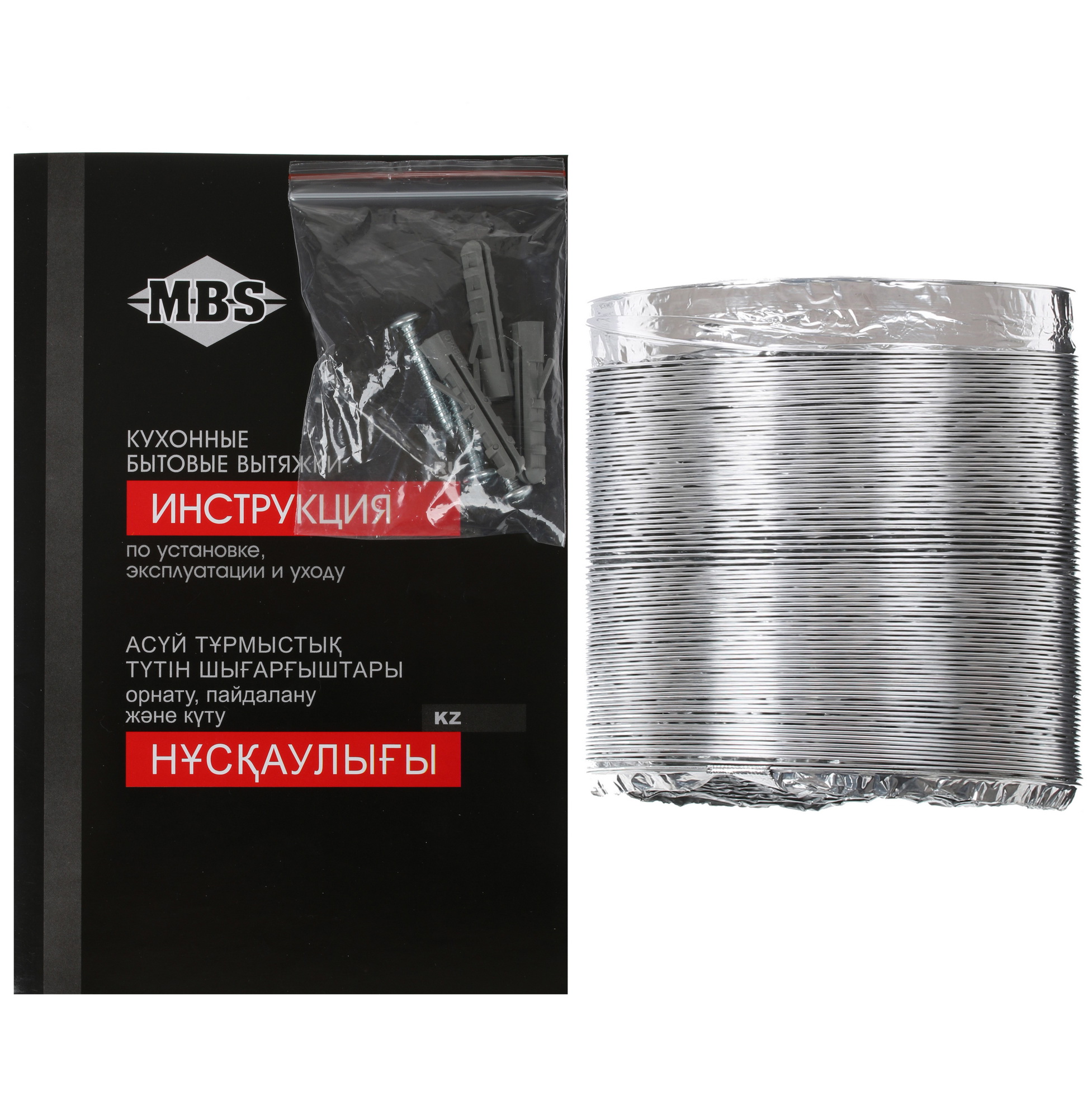 8130132 Вытяжка каминная MBS LILIA 190 GLASS серебристый/прозрачный STDN-0045460 - Вид №7