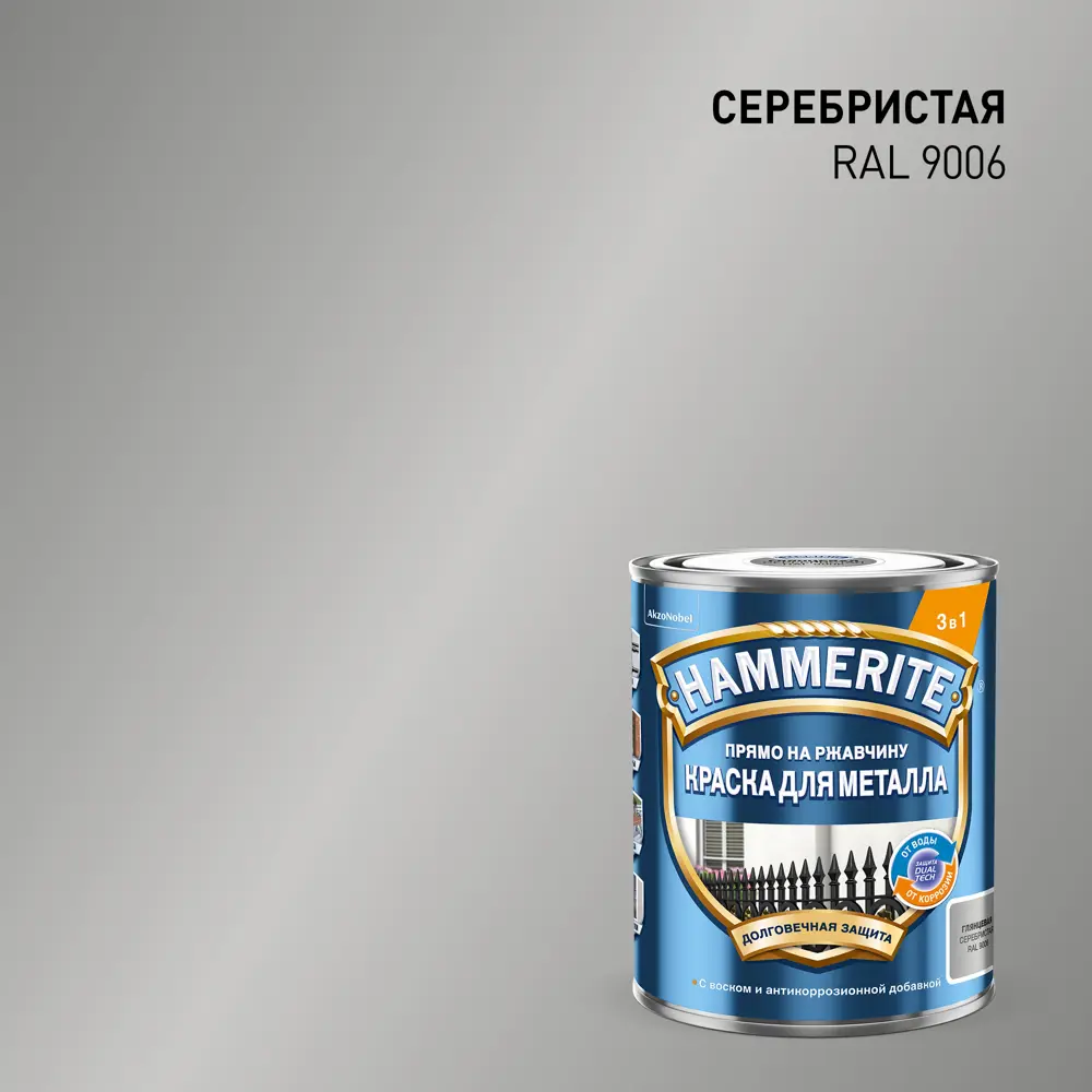 Грунт-эмаль HAMMERITE для защиты металла от ржавчины, серебристая 0.75 л 89411141 STLM-1576074