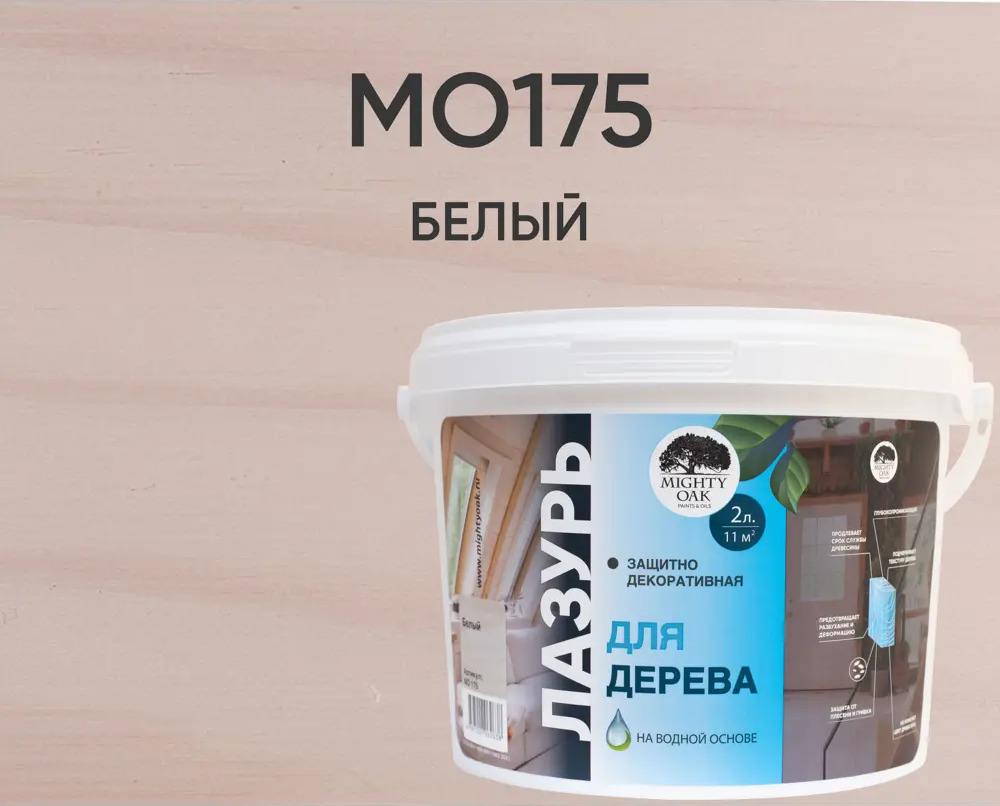 MIGHTY OAK Лазурь для дерева белая - защита и декор 2 л 83742280