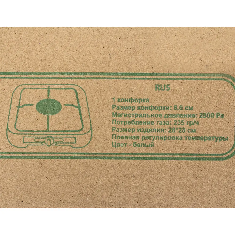 Плитка настольная газовая ORE LG30 1 конфорка, цвет белый 81959348 STLM-2045921  - Вид №3