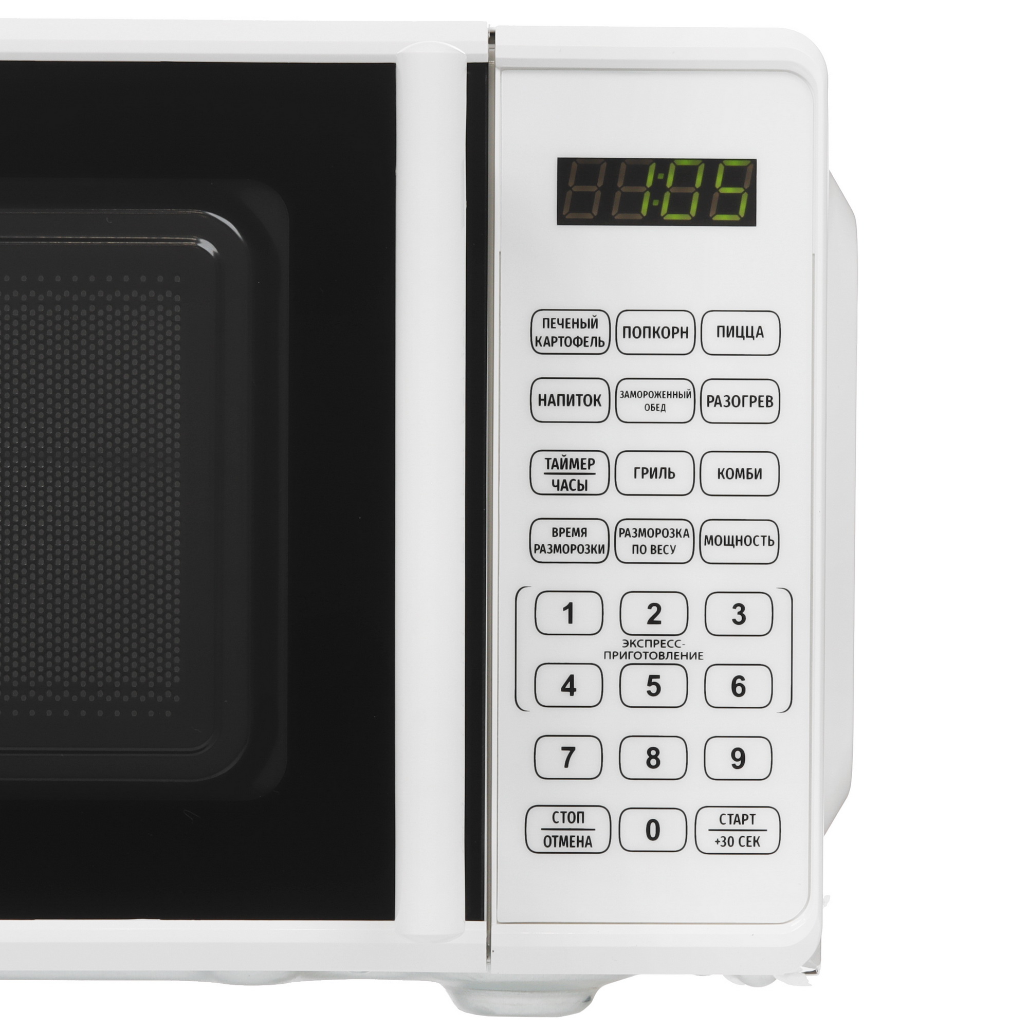 9052350 Микроволновая печь JVC JK-MW425SG белый STDN-0045946 - Вид №3