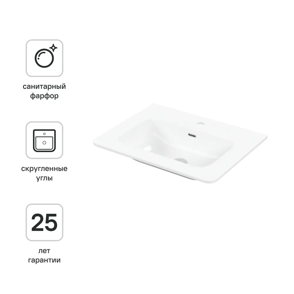 Раковина мебельная Iddis Lahta LAH6000i28 60 см STLM-2175369