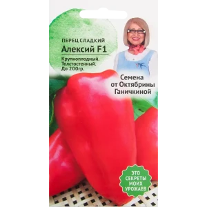 Семена Перец «Алексий» F1 10 шт. 82482285 STLM-2035496
