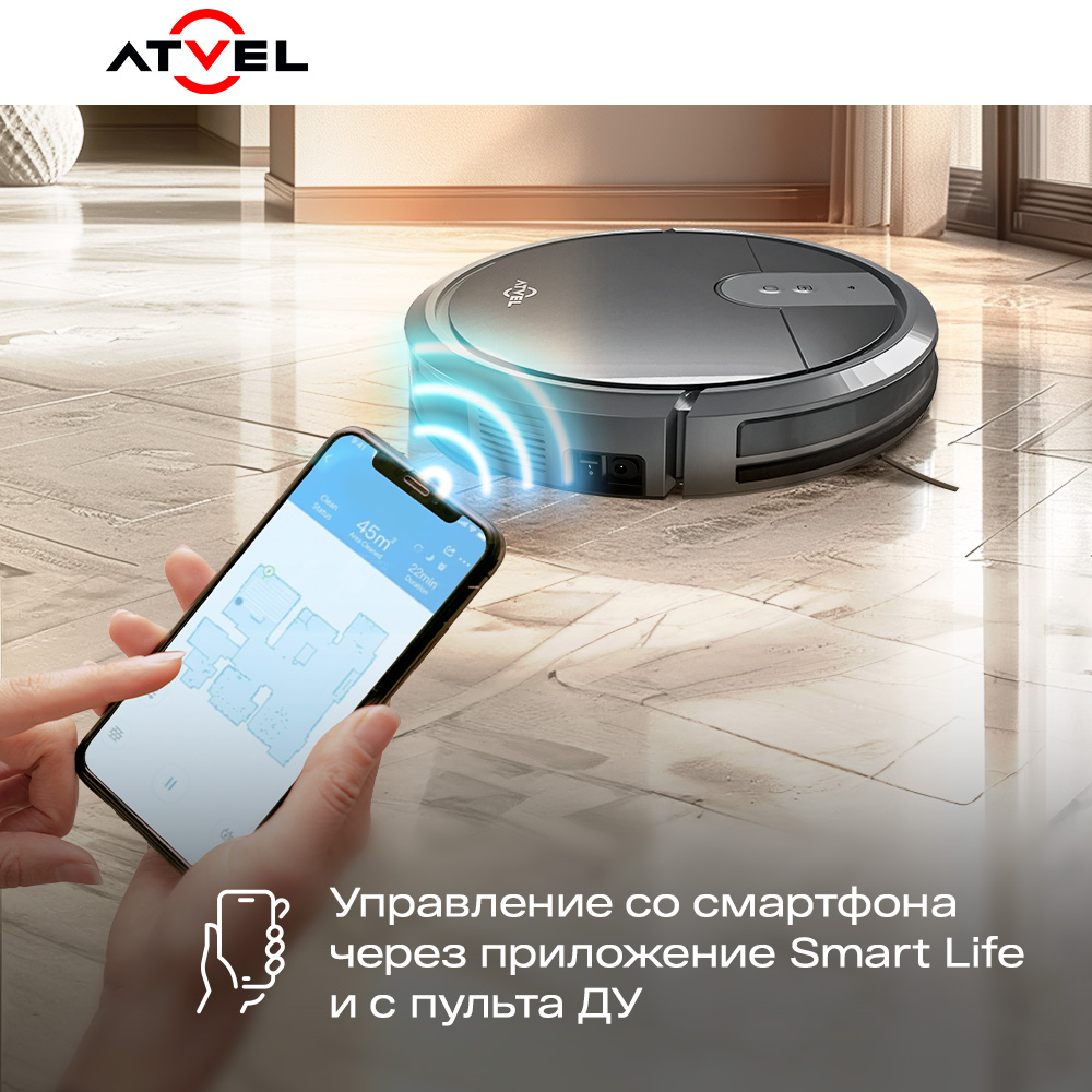 9941524 Робот-пылесос Atvel SmartGyro R70 серый STDN-0120031 - Вид №15