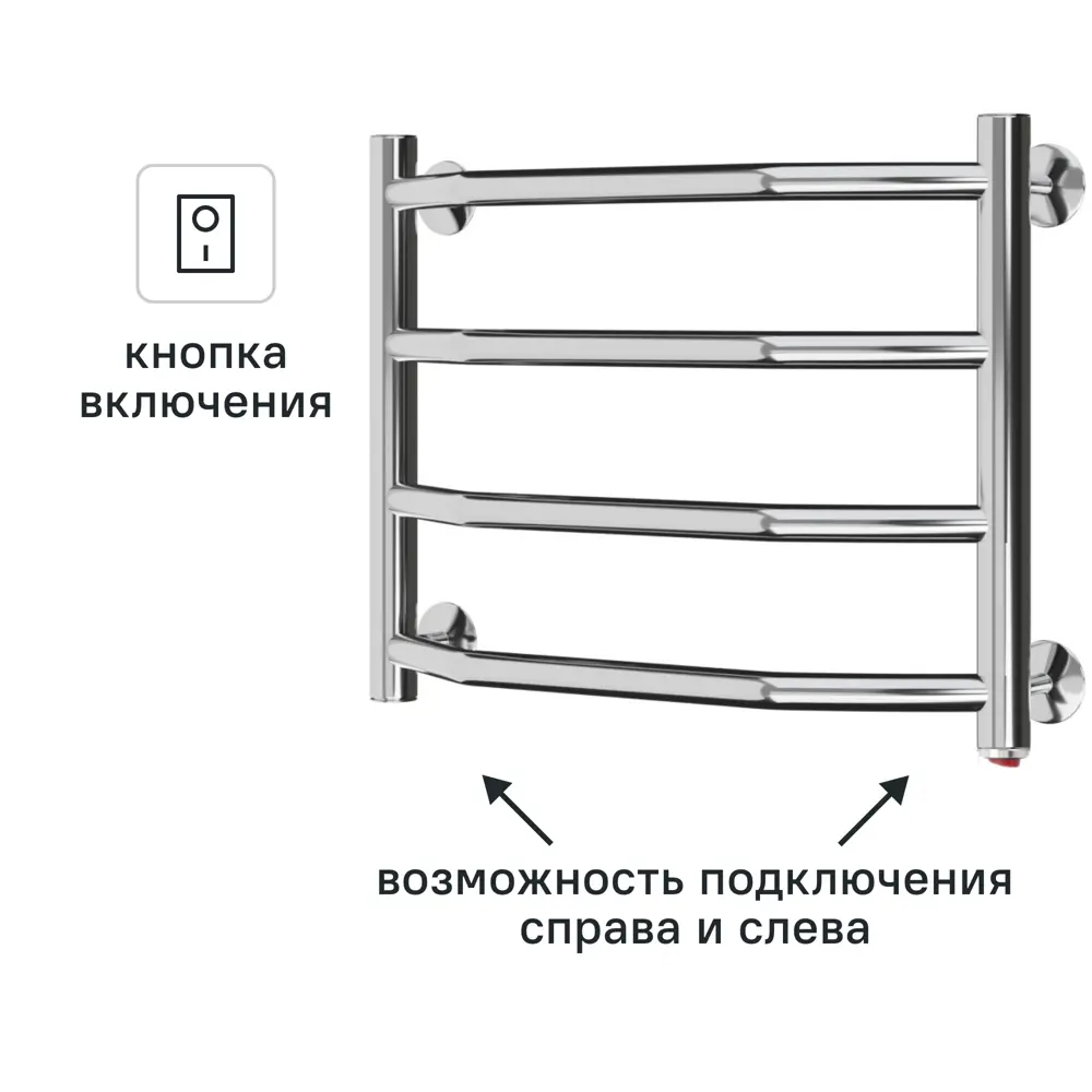 Полотенцесушитель электрический Арго Флоран-Э 500x400 мм 40 Вт лесенка цвет хром STLM-2041602