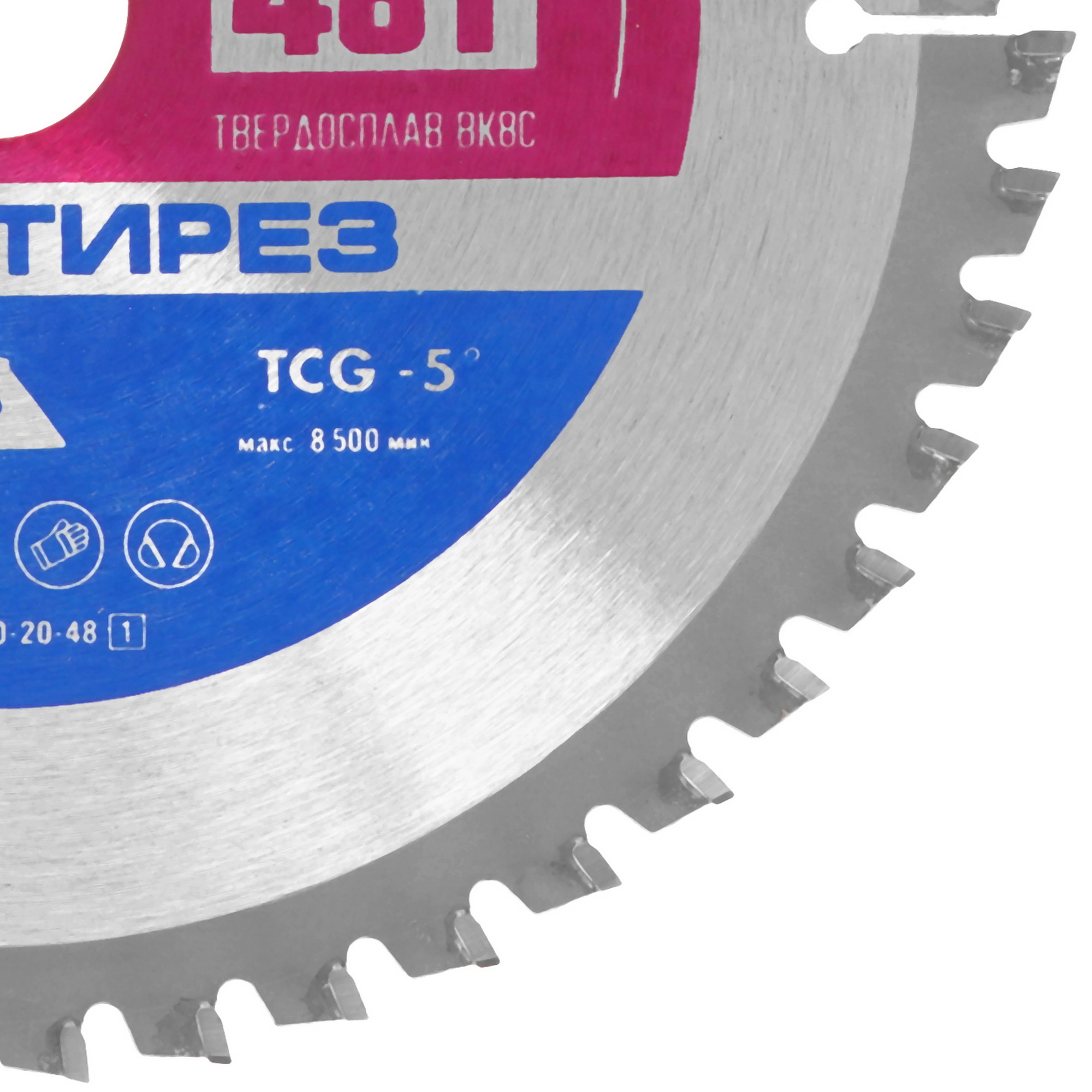Диск пильный ЗУБР Мультирез 36907-160-20-48_z01 9123065 STDN-0120756 - Вид №1