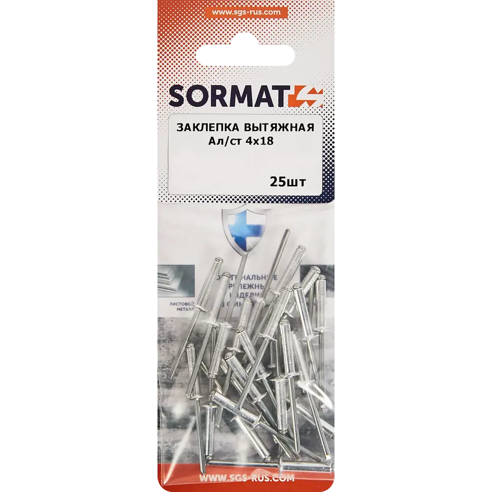 89344423 Заклепка вытяжная Sormat 4x18 мм, 25 шт. STLM-1009215  - Вид №1