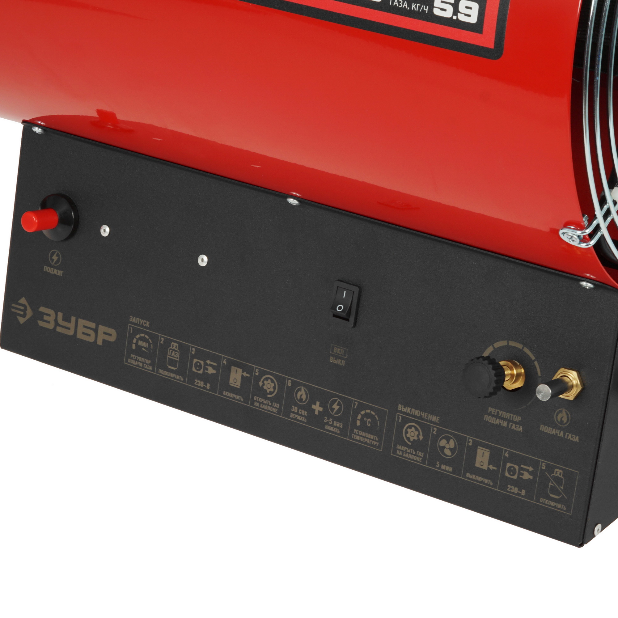 5061852 Тепловая пушка газовая Зубр ТПГ-80 STDN-0033723 - Вид №4