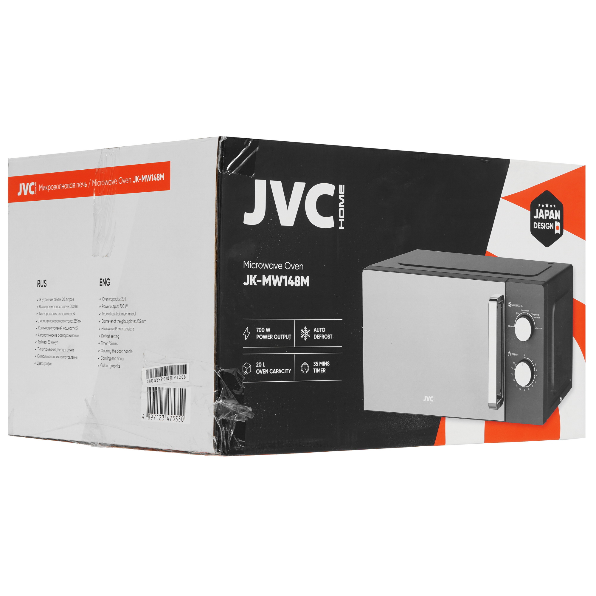 9912218 Микроволновая печь JVC JK-MW148M серый STDN-0133528 - Вид №9