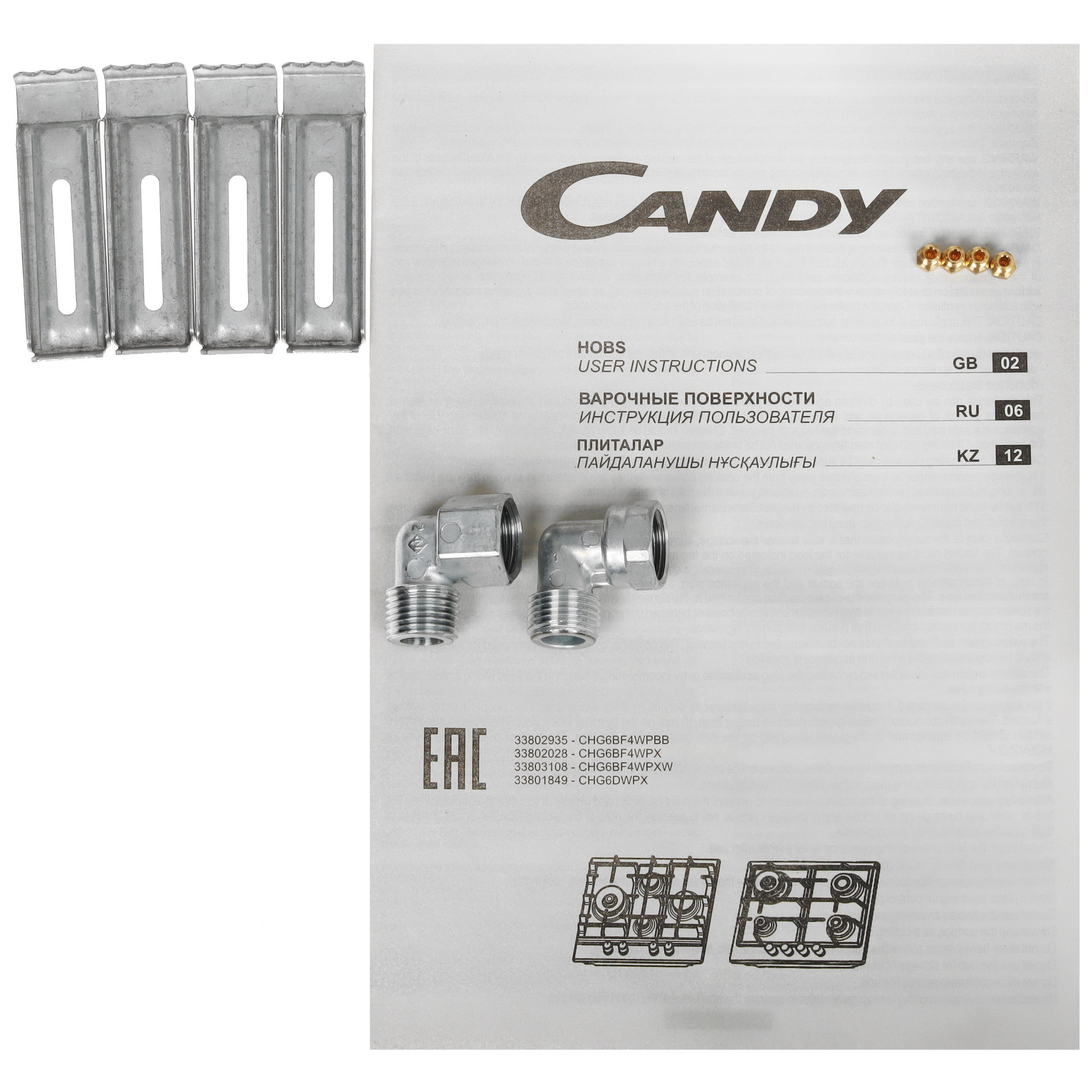 9031504 Газовая варочная поверхность Candy CHG6BF4WPBB STDN-0098857 - Вид №5