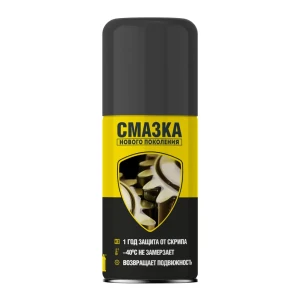 Смазка супер NanoProtech, 210 мл 15518291 STLM-2027569