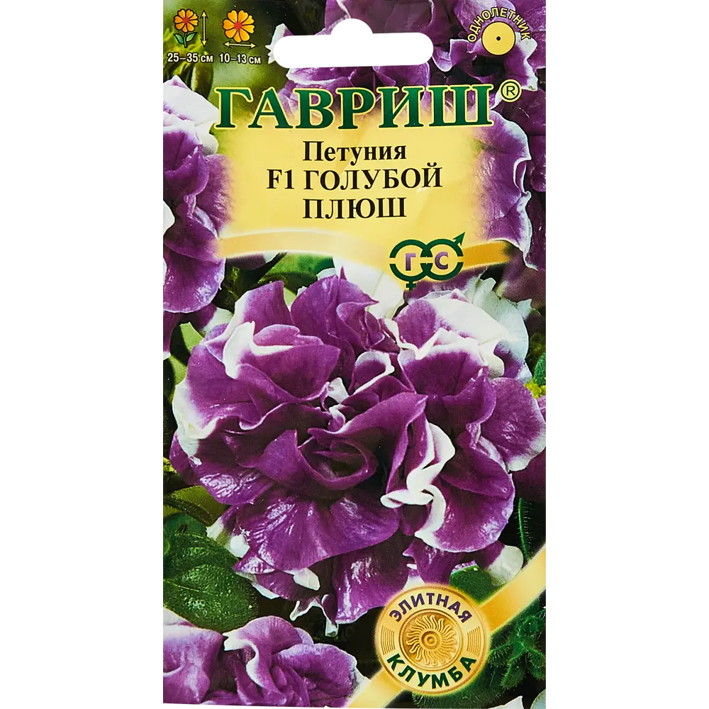 ГАВРИШ Петуния Голубой плюш - бархатные цветы для изысканного сада 89344846 STLM-1421964
