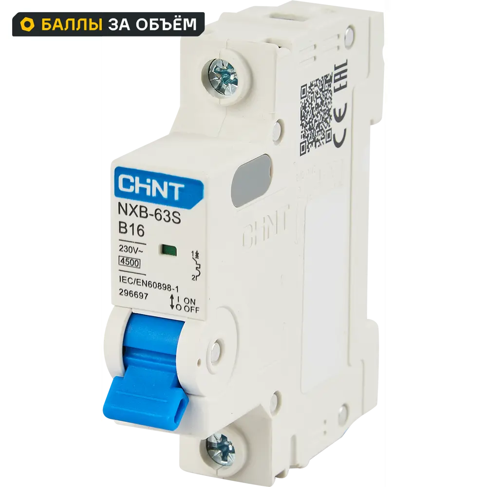 Автоматический выключатель CHINT NXB-63S 1P B16 А 4.5 кА 85683447 STLM-2204893 