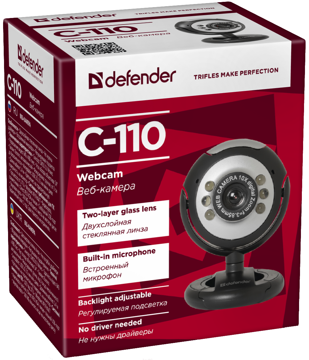 63110 веб-камера c-110 0.3 мп, подсветка, кнопка фото Defender Santreyd  - Вид №7