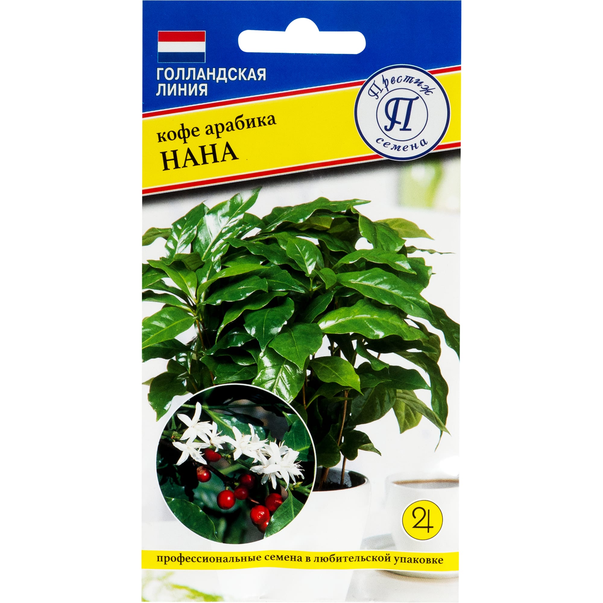 82107739 Кофе арабика «Нана» Santreyd 