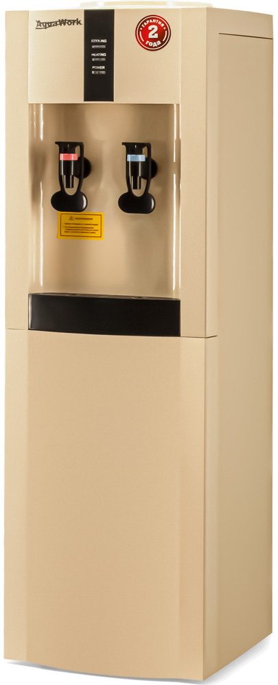 9914699 Диспенсер Aqua Work 16-LDR бежевый STDN-0000052 - Вид №3