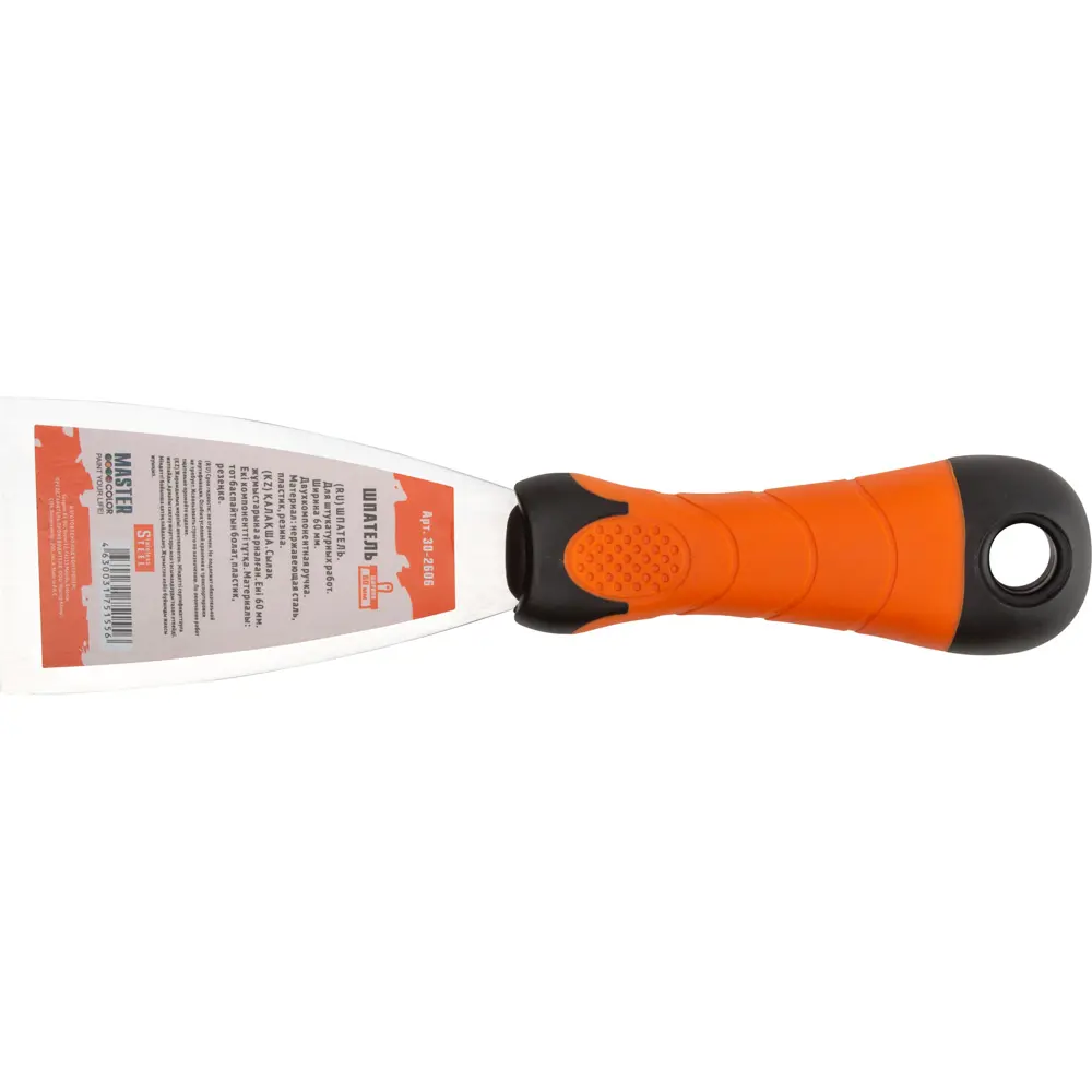 Шпатель малярный Master Color 30-2606 60 мм, нержавеющая сталь 82267049 STLM-2085493  - Вид №1