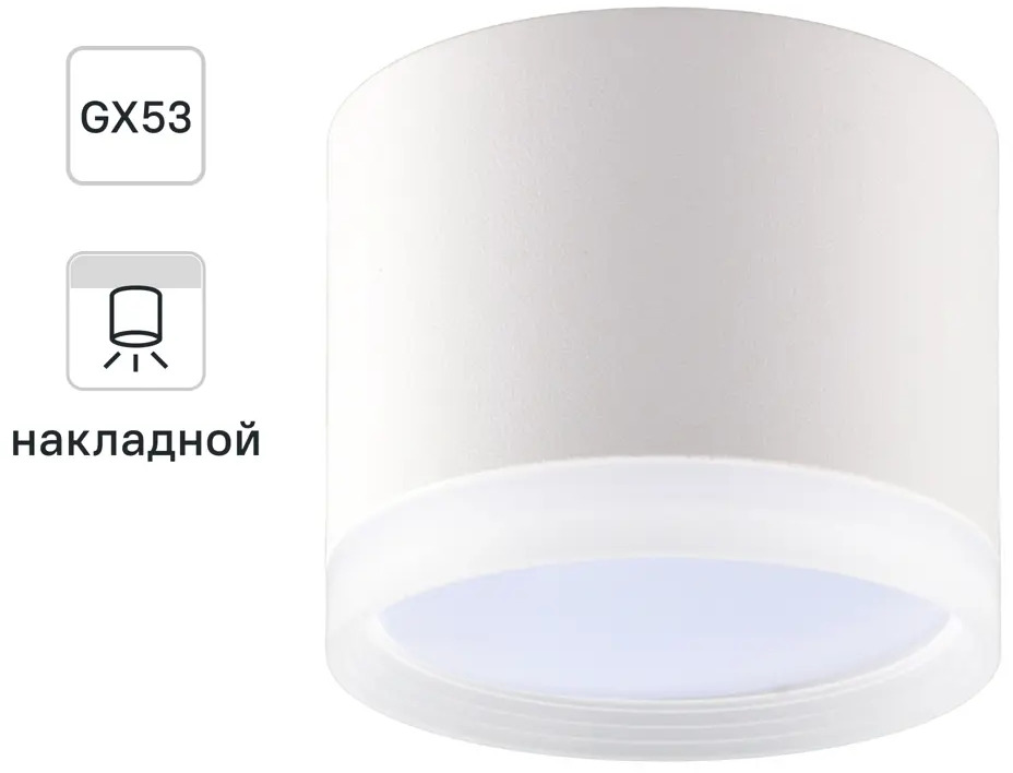 Точечный светильник Ritter Arton для локального освещения 83978829