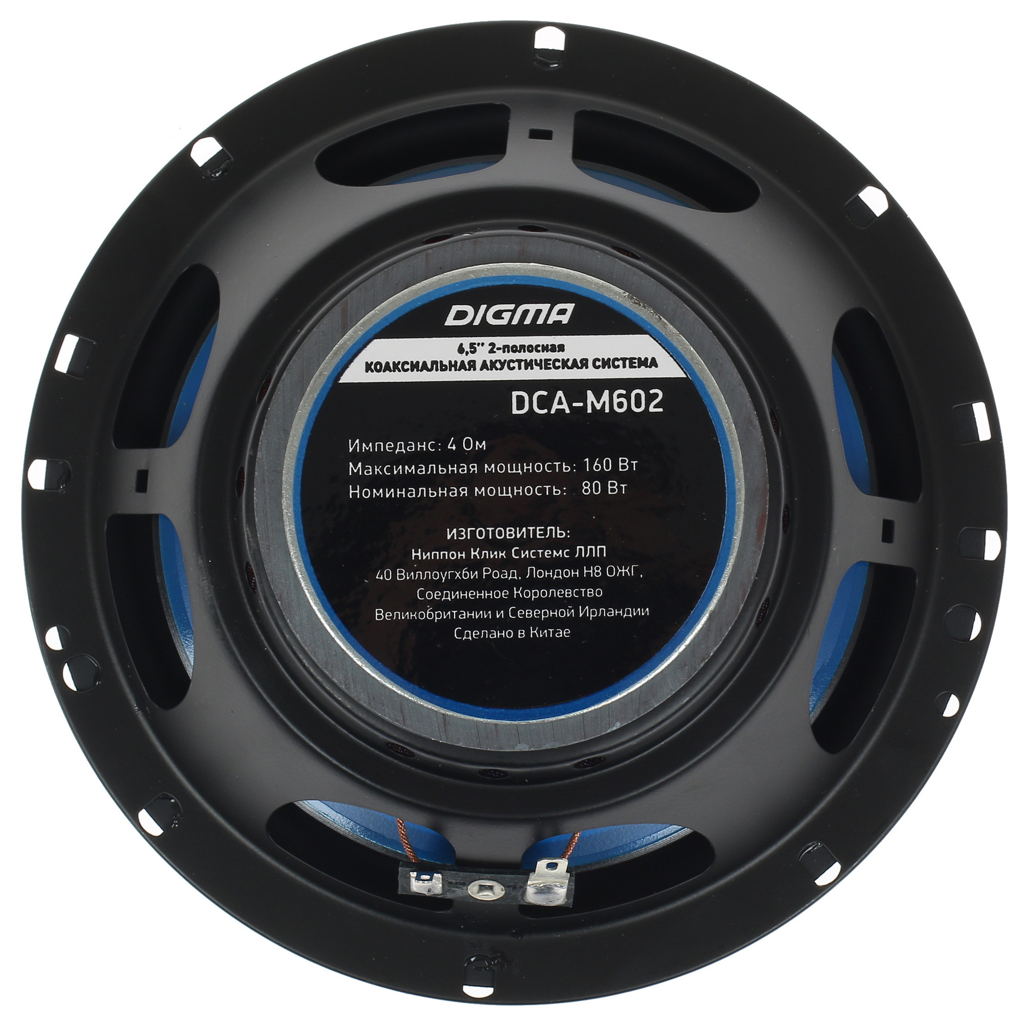 1159125 Коаксиальная акустическая система Digma DCA-M602 STDN-0089216 - Вид №2